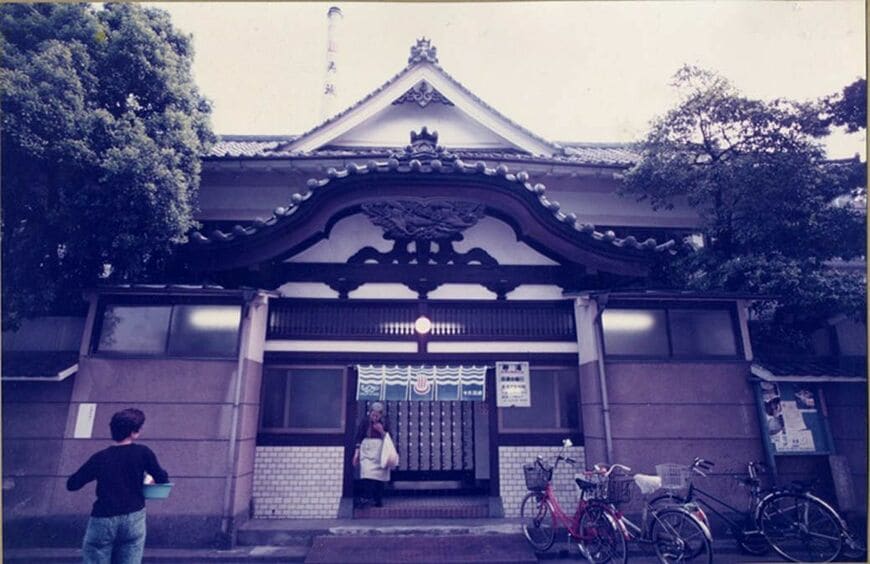 時期は定かではないが、1990年代に撮られた寿湯。入り口の位置が現在と異なる（写真：長沼亮三さん提供）