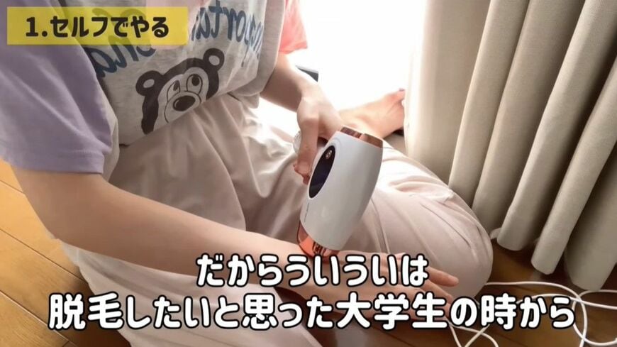 ういういさん