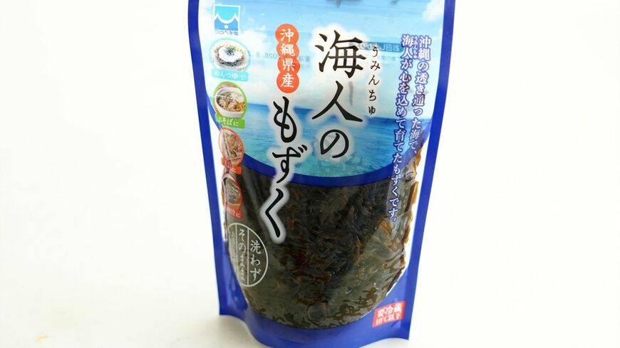 モズク