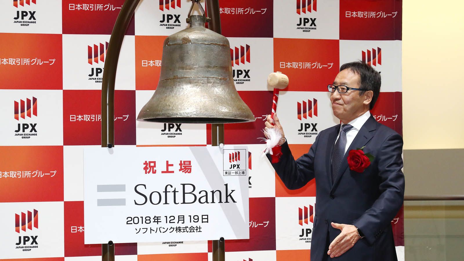 ソフトバンクは大幅安 18年ipoの勝敗は 週刊東洋経済 ビジネス 東洋経済オンライン 社会をよくする経済ニュース