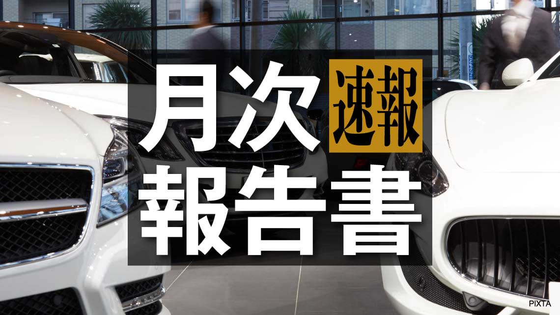 王将 ALSOK杯第74期王将戦王将就位式 – スポニチプラスα
