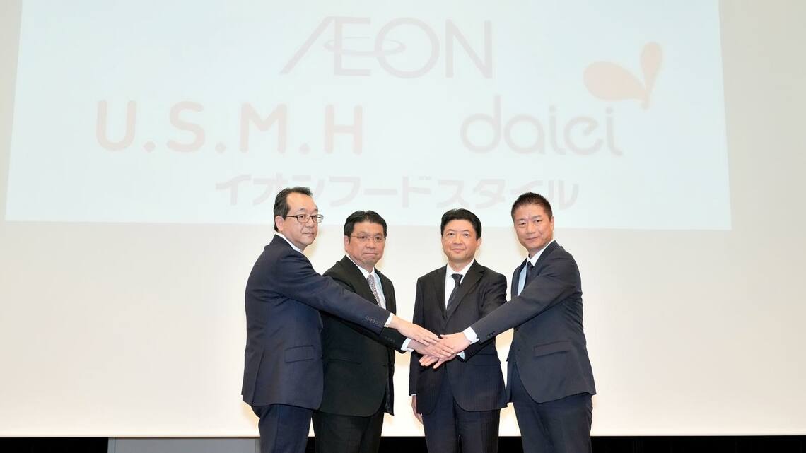 イオン 食品スーパー