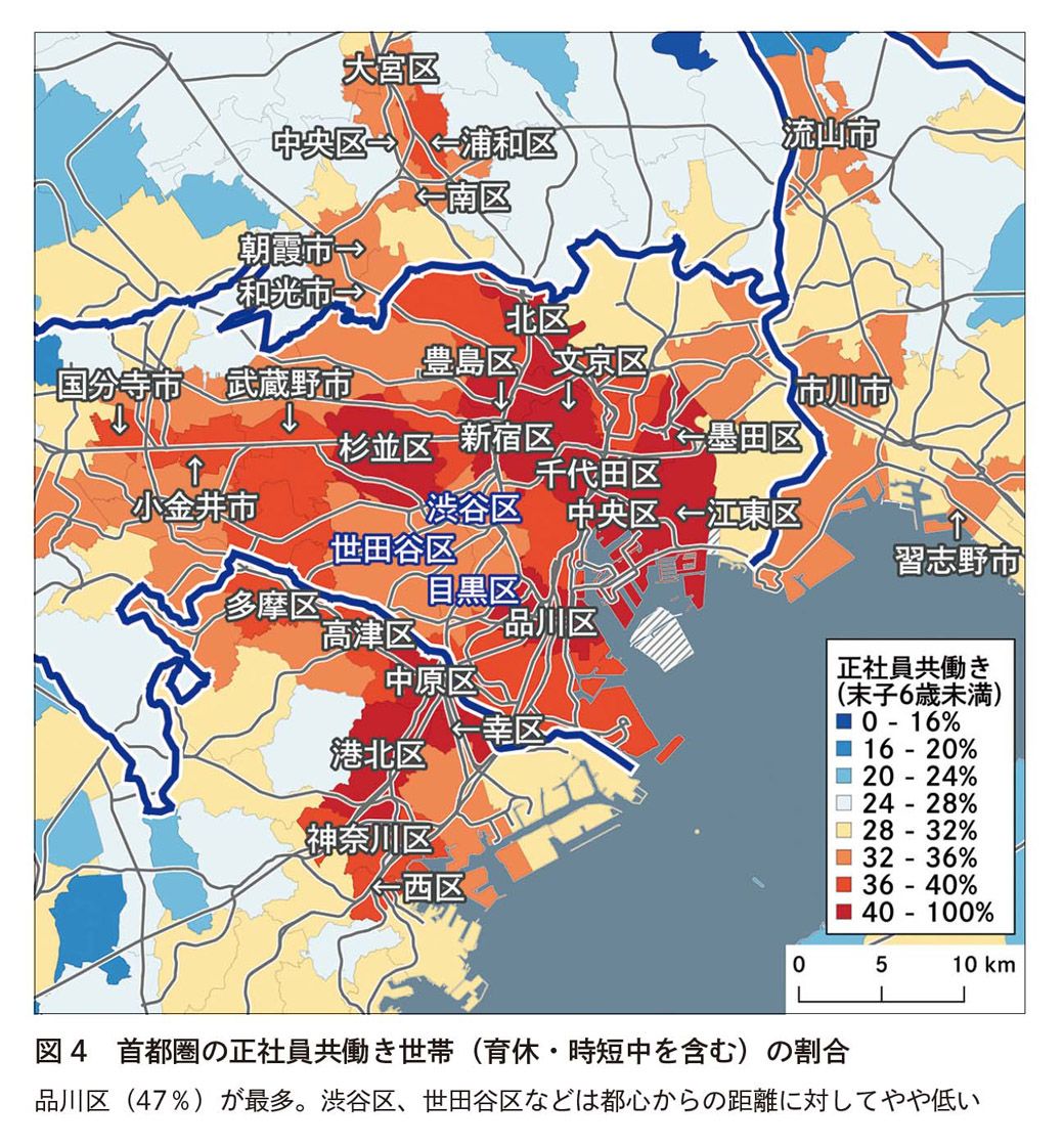 （画像：『データでわかる東京格差』より）
