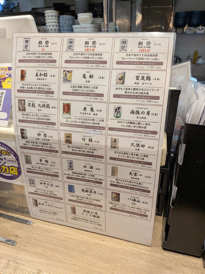 広島バスセンター バスマチFOOD HALL