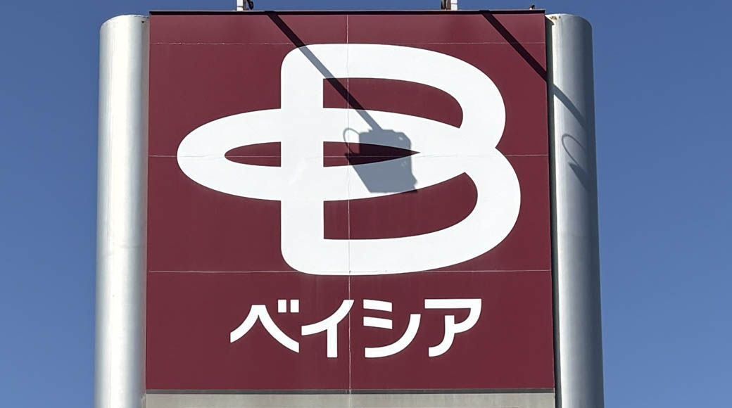 ベイシアのロゴ