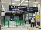 東急が管理する新横浜駅北改札は白を基調としたデザイン