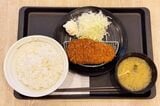 得朝ロースかつ定食