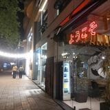 アルメニアでも日本レストランを発見（筆者撮影）