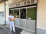 ジャック製菓の中野幹社長（筆者撮影）