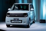 ホンダの新型軽乗用EV「N-ONE e:」（写真：三木 宏章）