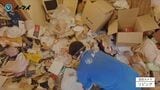 ゴミ屋敷