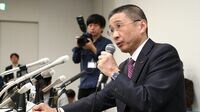 墜ちたカリスマ､日産ゴーン会長逮捕の衝撃 西川日産社長は｢負の遺産｣とゴーン決別宣言