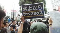 安倍首相が有楽町での街宣を取りやめた理由 自民党は野党4党の動員力を恐れている