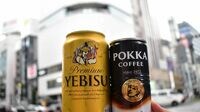 サッポロ､｢ビールもコーヒーも赤字｣の深刻 稼ぐのは不動産のみ､どう生き残るのか