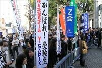 今年の高校3年生が「浪人できない」理由 ゆとり最終世代の緊張感