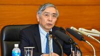 日銀の量的緩和がもたらす致命的な3つの害悪 もはや｢新次元の金融政策｣に転換すべき時だ