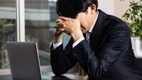 就職3日で自殺を図った男が見た｢絶望の限界｣ 35歳元ひきこもり男性が長年抱えてきた葛藤