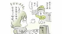 子どもをほめるときは｢ほめっぱなし｣が鉄則 ｢内発的モチベーション｣を持たせるためのコツ