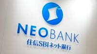 住信SBIネット銀行に触手を伸ばす意外な企業 銀行業参入を表明した"巨象"が動き出す？