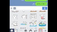 LINEを｢すっきり表示｣で活用するテク3選 スタンプのやり取りで便利！
