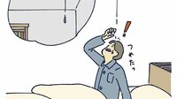 ｢知らぬ間に漏水の加害者｣中古マンションの盲点 なぜ｢水回り｣のわなが突然降りかかるのか
