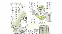 子どもをほめるときは｢ほめっぱなし｣が鉄則