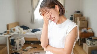 片付かない部屋