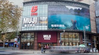 好調｢MUJI｣が中国200店体制へ怒涛の出店