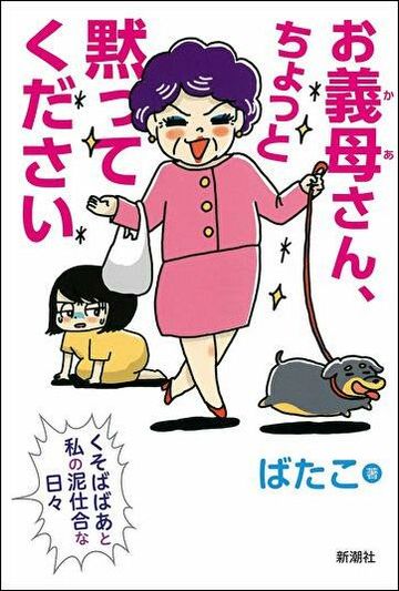 義母に出産内祝いで 半分返し した嫁の末路 恋愛 結婚 東洋経済オンライン 経済ニュースの新基準