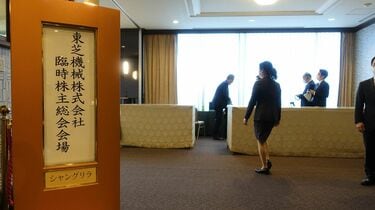 東芝機械､村上ファンドに勝っても不安なわけ 坂元社長｢われわれの中期