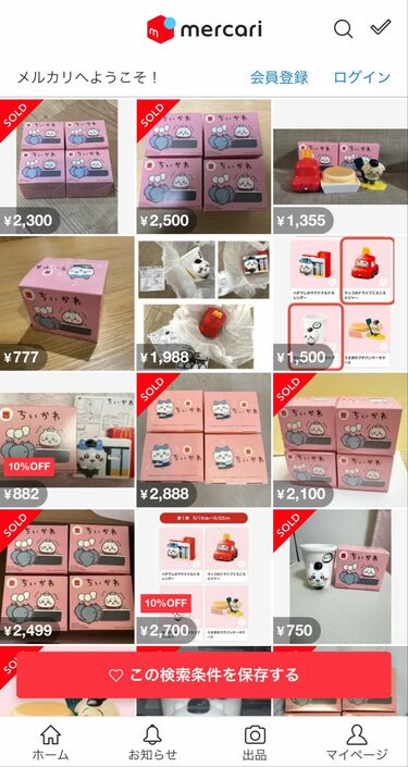 転売ヤーのアカウントを停止しろ｣｢第3段ないかもってまじ？｣ “ちいかわ