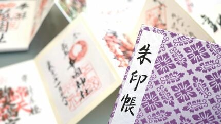 根津神社の授与品｢月次花御札｣を知ってますか