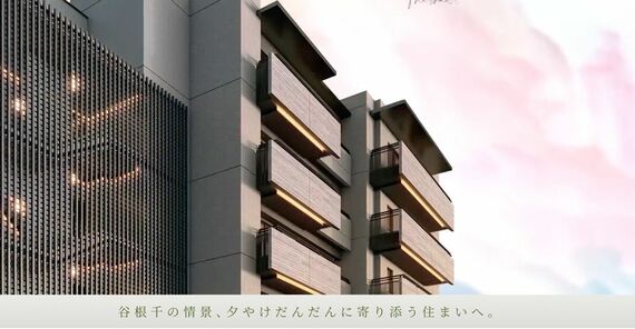 ウィルローズ谷中銀座