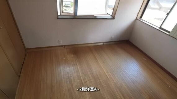 ゴミ屋敷