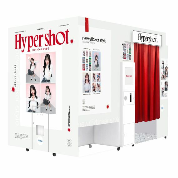 『Hyper Shot』