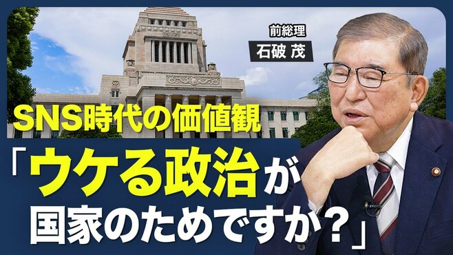 【価値観が｢正しいかどうか｣から｢儲かる｣｢…