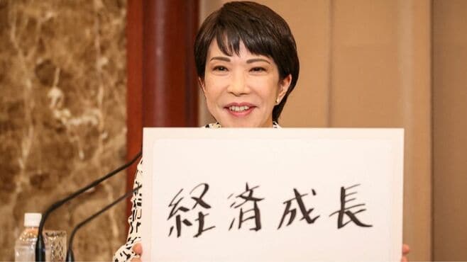 条件反射的な円売り｢高市トレード｣のリスク
