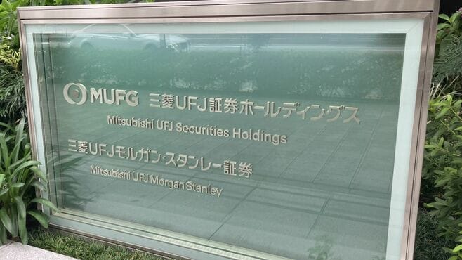 録音データが示す｢AT1債｣裁判の新たな展開