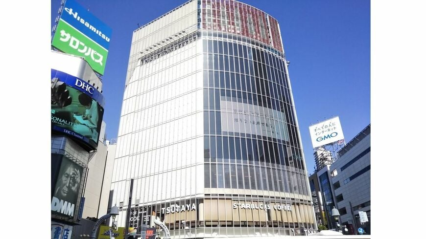 渋谷TSUTAYA