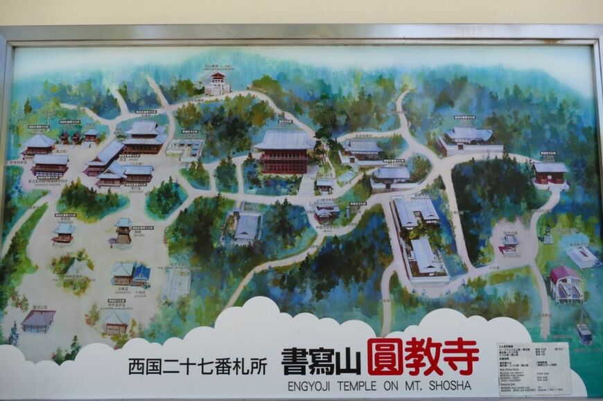 圓教寺の伽藍
