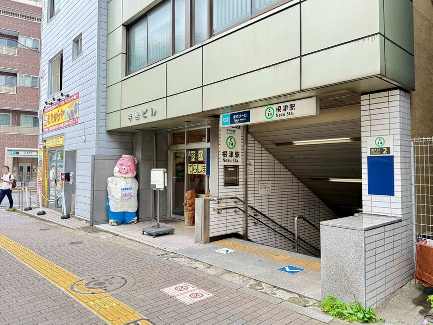根津 根津駅
