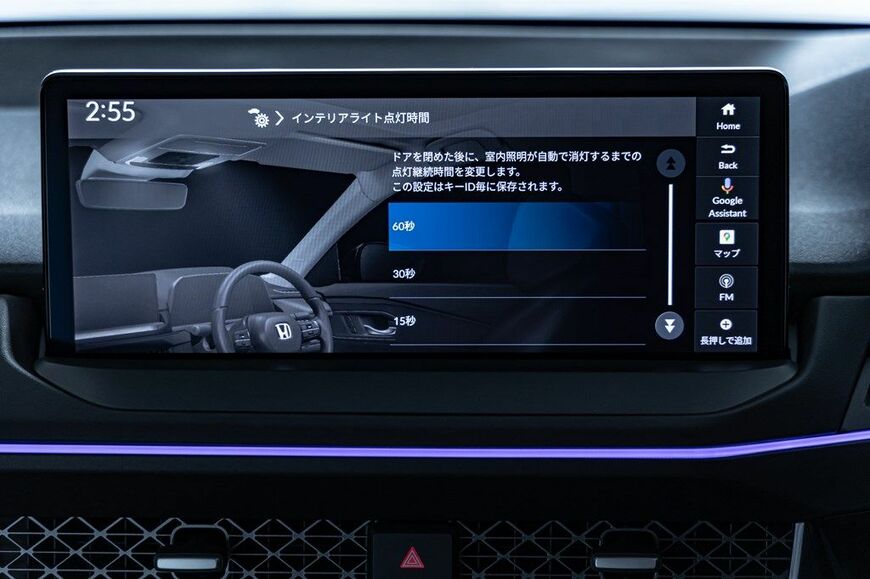 ホンダ新型アコードのディテール（写真：三木宏章）