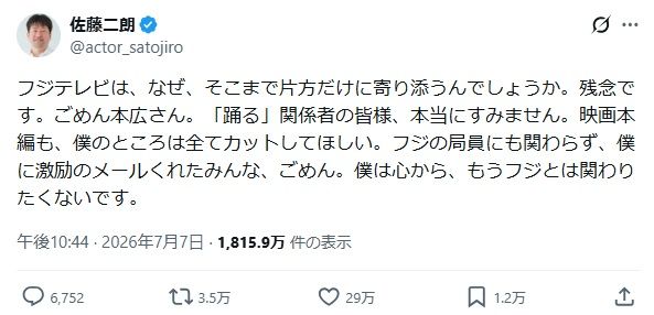 ポスト