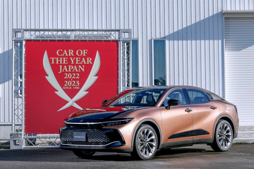 トヨタ　クラウン