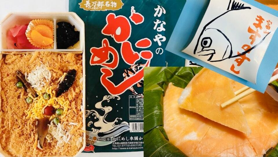 駅弁 70年のあゆみ 一般社団法人 日本鉄道構内営業中央会 国鉄