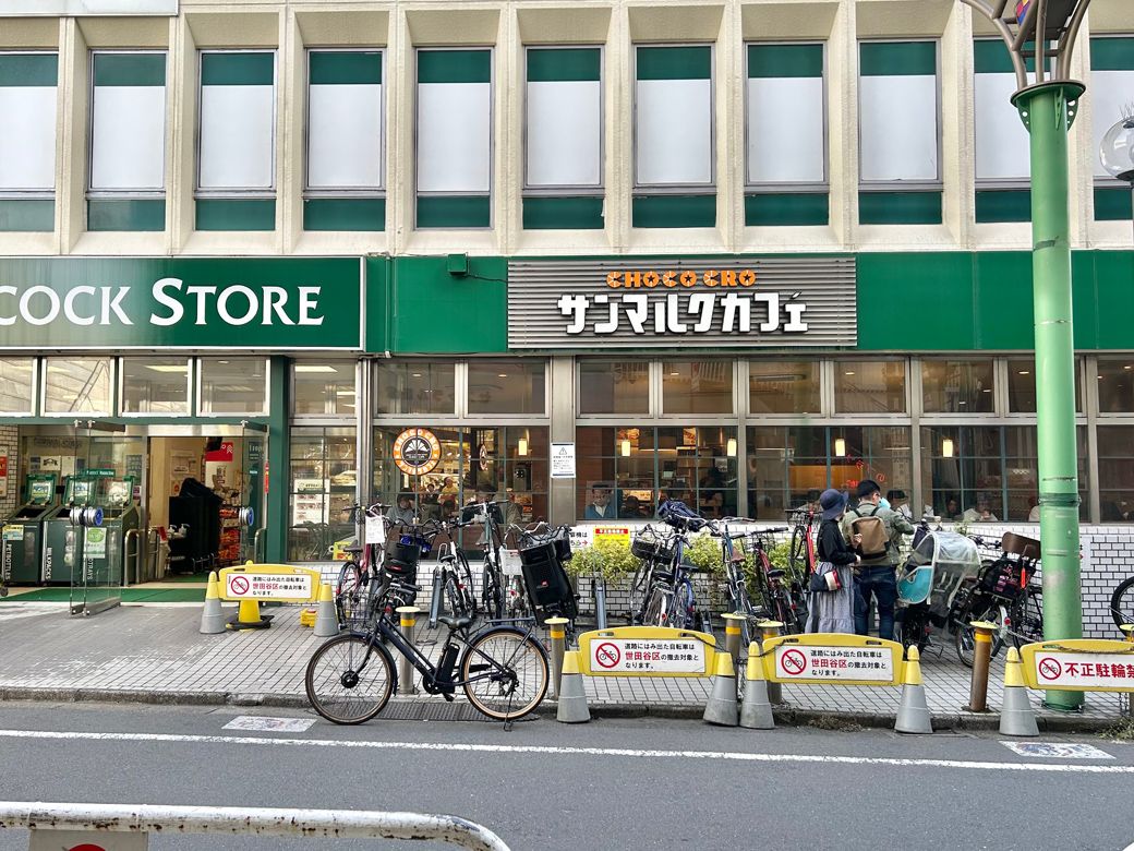 東京で最初に住んだ街 経堂