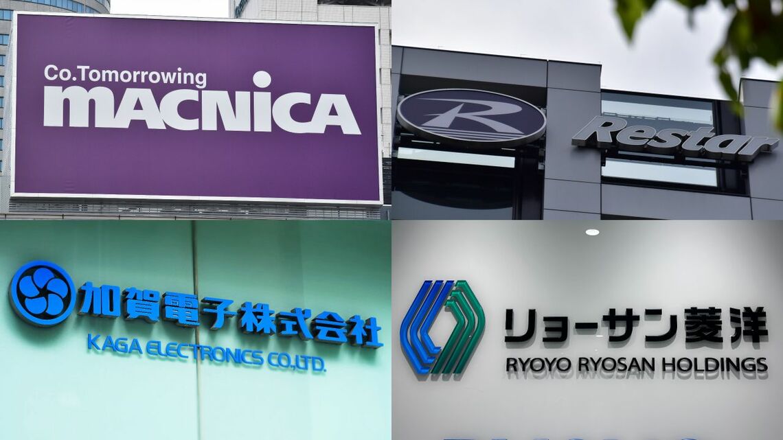 最大手マクニカを筆頭にレスター、加賀電子、リョーサン菱洋の上位4社が買収に意欲的（編集部撮影）