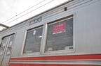 サッシ付きの四角い窓。その後の車両はサッシレスになった
