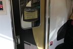 この先はプレミアムカー