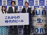 【写真】サントリーの新商品発表会